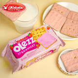 Kokola欧力滋印尼进口草莓涂层饼干 办公室零食下午茶休闲食品100g*3袋