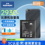诺希 适用于小米4C手机电池 加强版 内置电池更换大容量 通用小米4C/BM35