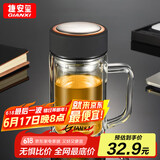 GIANXI高硼硅玻璃杯双层带把手办公水杯耐高温过滤泡茶杯节日礼物
