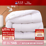 富安娜 舒暖七孔抗菌 纤维被 冬厚被 6.6斤 230*229cm 白色
