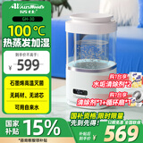活仕(Auswoods)热蒸发石墨烯加湿器小型家用卧室蒸汽除菌喷热雾孕妇婴儿轻音加湿机GH-30 白色(仅2.4KG,女生也拎得动）