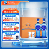 洋河 蓝色经典 海之蓝 52度 480ml*2瓶 礼盒装 绵柔浓香型白酒