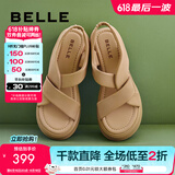百丽（Belle）简约扭结休闲凉鞋女商场款厚底凉鞋A9S1DBL4 杏色 39 (245mm)