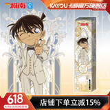 卡游名侦探柯南中性笔推演版1支装官方正版动漫周边黑色签字水笔学生文具