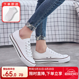 回力帆布鞋女鞋低帮透气运动休闲鞋耐磨橡胶底板鞋 WXY391 白色 37