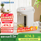 虎牌（Tiger）电热水瓶 智能3段保温 预约定时防漏电热水壶 PDH-A22C 2.2L电水壶 白色WU
