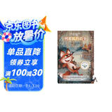列那狐的故事（每个人不可不读的动物故事，被翻译成46种语言，拥有上亿读者。） 课外阅读 暑期阅读 课外书