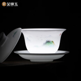 金镶玉陈洪梅老师手绘冰种三才盖碗家用喝泡茶碗敬茶碗礼盒 暮染