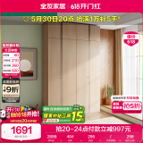 全友家居衣柜顶柜组合现代简约卧室成品衣柜靠墙衣橱立柜衣服储物柜子