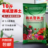 【通用土】营养土通用种菜土园艺养花土进口盆栽花卉 5kg 1袋