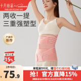 十月结晶收腹带产妇剖腹产束腹带产后修复专用顺产塑身纱布孕妇 三件套组合（收腹带+收胃带+盆骨带） 常规款 2XL