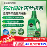 美乐棵 天南星科营养液家庭园艺花肥肥料园艺种植液浓缩植物营养液500ML