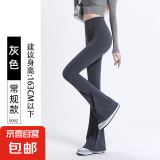 微喇鲨鱼裤女外穿2025春秋新款高腰提臀紧身黑色健身瑜伽喇叭裤子 灰色【常规款】 S 适合【96-110斤】