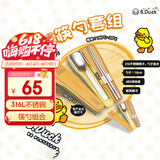 膳魔师（THERMOS）儿童餐具316L不锈钢筷勺带便携盒BDuck联名幼儿园宝宝餐具CPE