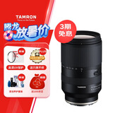 腾龙（Tamron）B061S 18-300mm F/3.5-6.3 Di III-A VC VXD防抖远摄变焦微单镜头（APS-C专用E口）