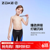 洲克（ZOKE）儿童泳衣男童五分专业训练健身运动速干游泳裤122626887黑色/彩兰