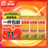 金龙鱼 寒地东北大米 10斤*3袋