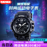时刻美（skmei）学生手表防水运动电子表男初高中生青少年儿童时尚潮流1155B黑色
