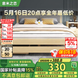 意米之恋实木床双人床软包卧室简约单人床出租床1.2m*2m*40cm高满铺RB-004