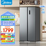 美的（Midea）570升双开门对开家用电冰箱一级能效变频节能风冷无霜以旧换新BCD-570WKPM(E)国家补贴20%