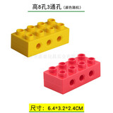 皇积（HUANG JI）兼容le高百变工程教具早期机械齿轮科教积木配件涡轮轴孔零件玩具 高8孔3通孔【1颗】