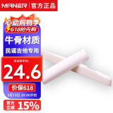 曼尔乐器民谣吉他弦枕牛骨上下弦枕吉他琴枕琴桥上枕43下枕72吉他配件