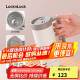 乐扣乐扣（LOCK&LOCK）保温保冷杯 带盖男女学生办公咖啡茶杯水杯子500mL白色LHC4247IVY