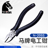KEIBA日本原装马牌进口电工斜嘴钳斜口钳高碳钢带剥线斜咀钳 N-205S