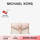 MICHAEL KORS迈克高仕 MK【七夕礼物】Charm 中号老花链条单肩包 香草白/裸粉色 173 NS