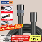 科固（KEGOO）花洒软管PVC防爆防缠绕枪灰色1.5米 手持淋浴喷头通用软管K5029