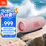 JBL CHARGE5 冲击波五代 便携蓝牙音箱+低音炮 户外防水音响 增强版赛道扬声器 女生礼物 粉色