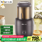 小熊（Bear）研磨机 家用磨粉机 打粉机 中药粉碎机 料理机 干粉机 打粉超细研磨机 FSJ-A03D1
