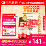 妈咪爱活性益生菌滴剂10ml 婴幼儿可食用菌株M-16V （每5滴约40亿活菌）