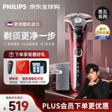 飞利浦（PHILIPS）男士电动剃须刀蜂巢5系Pro+ SkinIQ 智能感应欧洲原装进口 纪念日礼物 送男友送老公 S5883