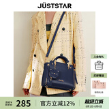 欧时纳（JUST STAR）包包女包2025新款轻奢侈单肩斜挎包高级感手提包女士包生日礼物女