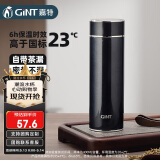 嘉特（GiNT）保温杯 可定制 316L不锈钢水杯男女士杯子 大容量茶杯便携家居馆