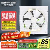 绿岛风（Nedfon）APB25-5-B排气扇换气扇浴室窗式挂墙用厨房油烟扇卫生间抽风机