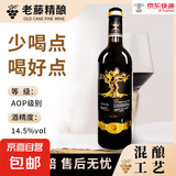 沙漠老藤干红葡萄酒14.5度 自营红酒 750ml*1瓶
