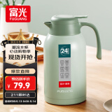 富光灵佳保温壶2.2L大容量304不锈钢保温瓶家用暖壶按压式热水