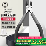 绿林（GREENER）水口钳斜口钳6寸模型剪钳电工剪线钳工业级偏口钳家用断线钳子