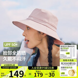 蕉下（beneunder）遮阳帽子女透气渔夫帽防晒帽钓鱼帽防泼水户外AS713粉