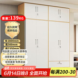 富路达钢制现代简约家用衣柜卧室收纳小户型衣橱组合十九 1.8米四门两抽