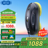 玻妞（HOBOT）358全自动擦窗机器人波妞智能擦玻璃机器人擦墙擦瓷砖擦窗户神器高层家用