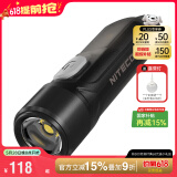 奈特科尔（NITECORE）手电筒TIKI多功能Type-C充电迷你强光超亮EDC便携小型钥匙扣UV灯 TIKI LE新升级【红灯+红蓝警闪】