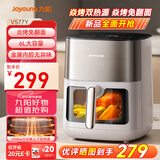 九阳（Joyoung）炎烤空气炸锅 电子可视不用翻面 上下双热源焱烤 家用智能触控 6L大容量 烤箱一体机KL60-V577Y