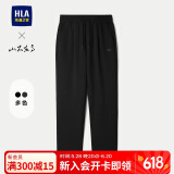 HLA海澜之家休闲裤男款系带窄脚运动锥形裤子男春秋父亲节礼物