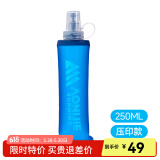 奥尼捷（AONIJIE）运动软水壶户外软水袋可折叠越野跑步水袋马拉松便携水杯 250ML水壶【压印款】