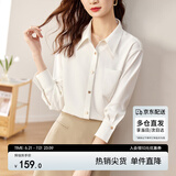 尚都比拉休闲白色衬衫女春秋职业正装高级感长袖衬衣上衣小个子 白色 S 
