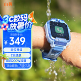 小寻儿童电话手表X5PRO 4G全网通插卡  视频拍照长续航手表 定位升级 小学生男女孩手表礼物 天才蓝  