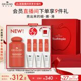 悦木之源（Origins）温和保湿抗皱去角质精华水苹果肌青春肌底液100ml生日礼物送女友